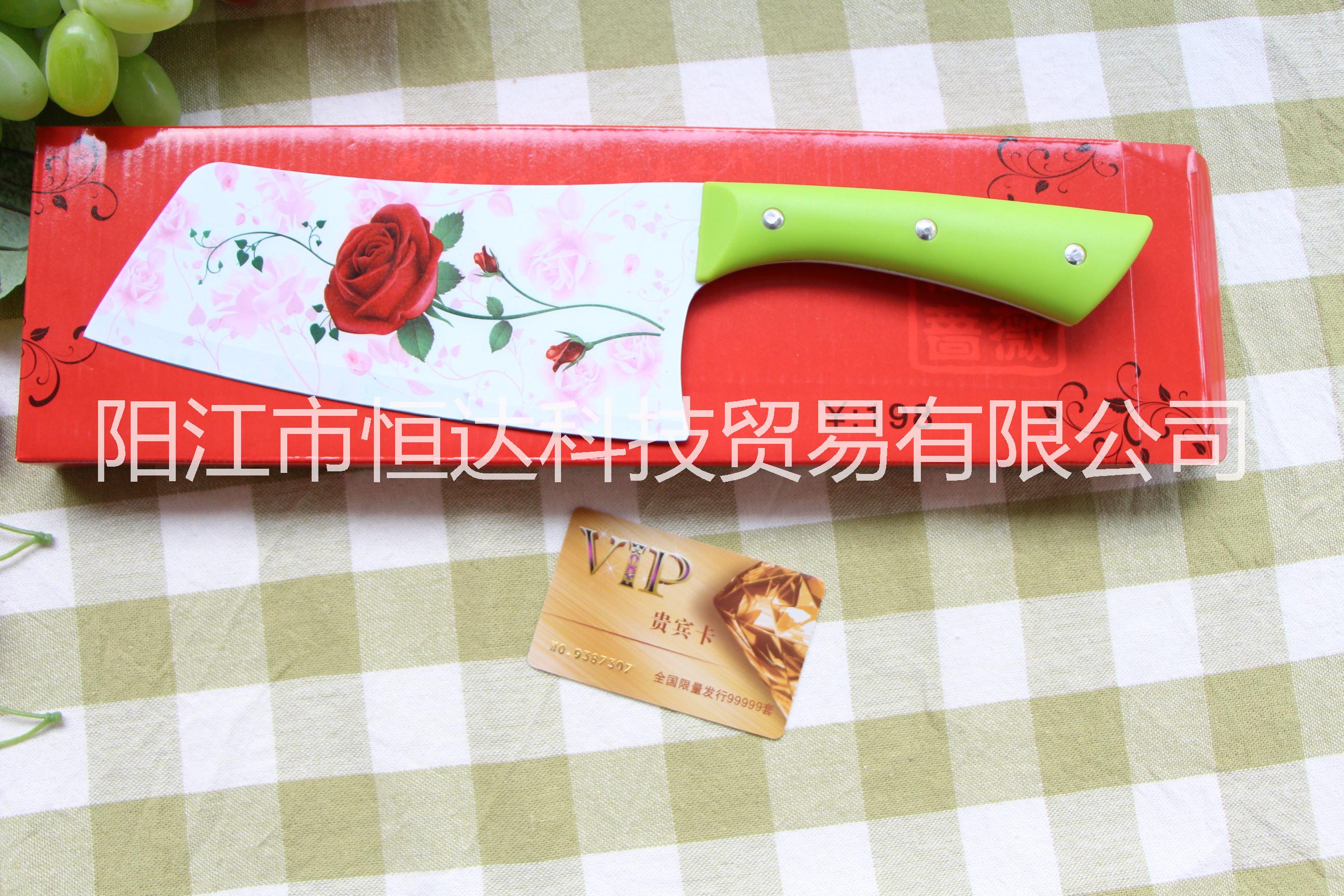 百年蔷薇刀 切片刀菜刀 厨房专用刀批发