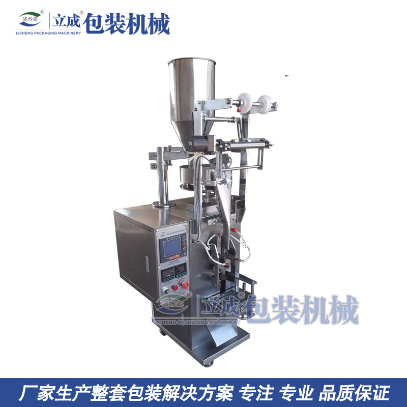 供应天津滨海立成供应干燥剂包装机，自动颗粒包装机