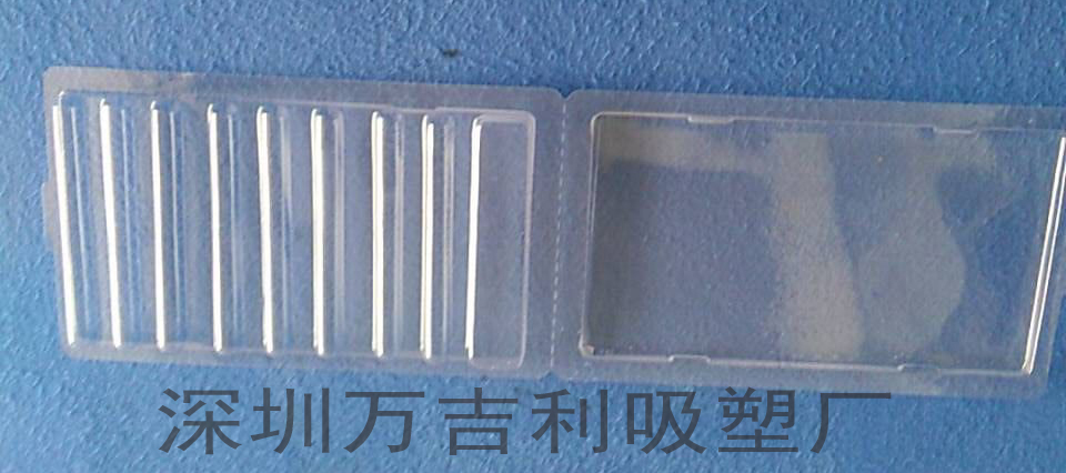 PVC透明对折吸塑盒/深圳吸塑厂家批发