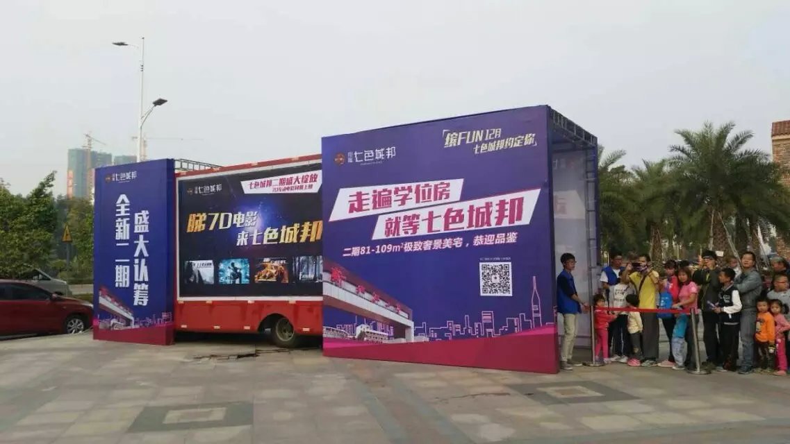 上海市7D电影游戏互动车 变形金刚 出租厂家供应用于的7D电影游戏互动车 变形金刚 出租