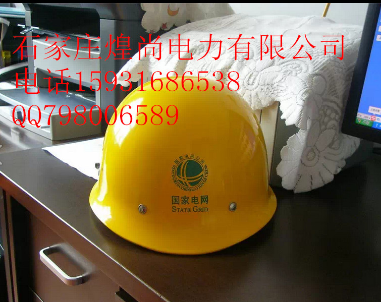 北京报警安全帽生产厂家批发
