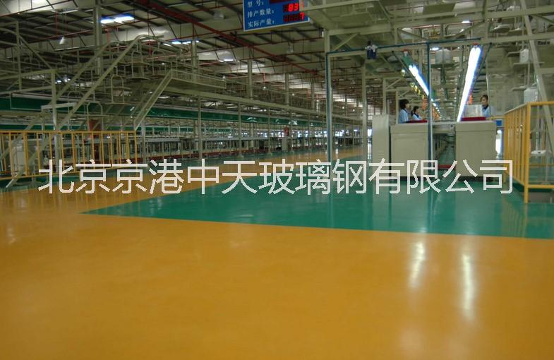 聚酯玻璃钢自流平，北京玻璃钢自流平厂首选京港中天