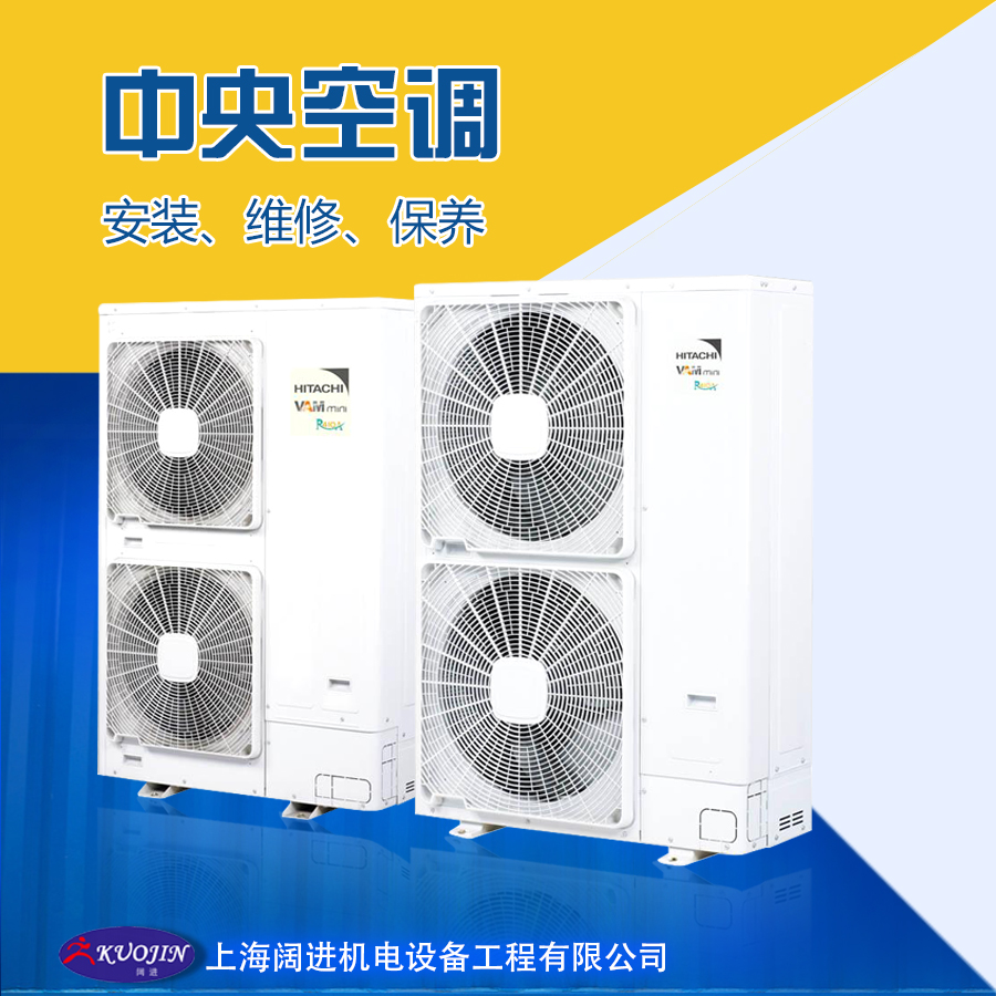 供应中央空调安装工程 中央空调维修 中央空调安装价格图片