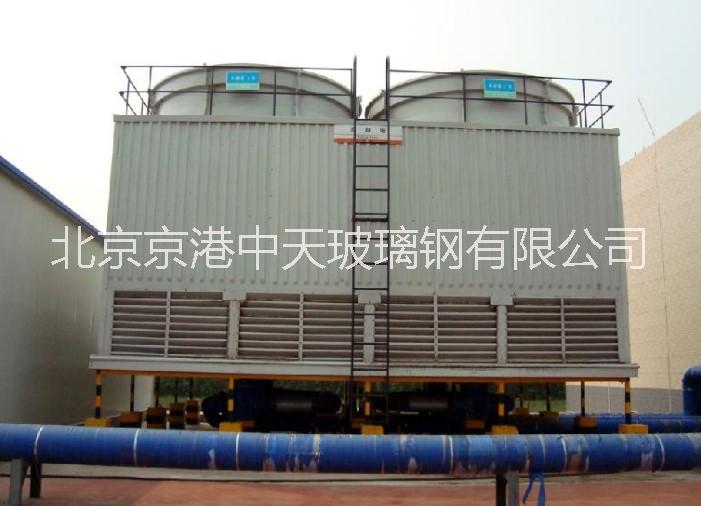 供应方形逆流玻璃钢冷却塔，北京玻璃钢冷却塔厂首选京港中天图片