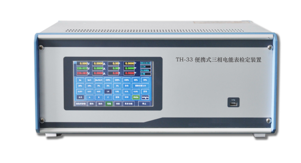 供应TH-33三相便携式电能表校验装置，青岛