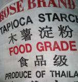 供应泰国玫瑰牌木薯淀粉，木薯淀粉的价格，玫瑰牌木薯淀粉的质量