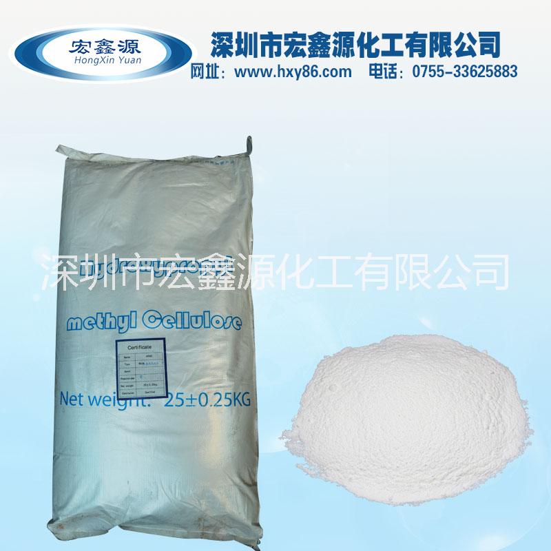 供应羟丙基甲基纤维素HPMC15万，华南城羟丙基甲基纤维素，干粉砂浆专用HPMC