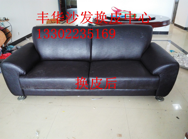 供应用于皮,线,海绵的广州天河珠江新城沙发翻新换皮，广州沙发维修护理厂家图片