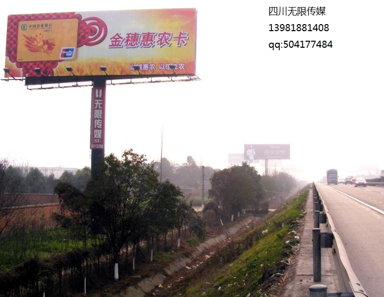成都市成绵高速公路户外广告牌跨线桥厂家