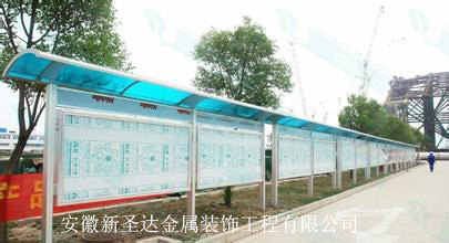 供应淮北单位宣传栏设计，安装，一条龙服务
