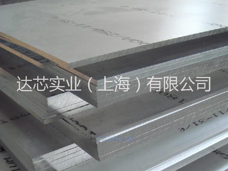 上海市2A12(LY12)铝板厂家