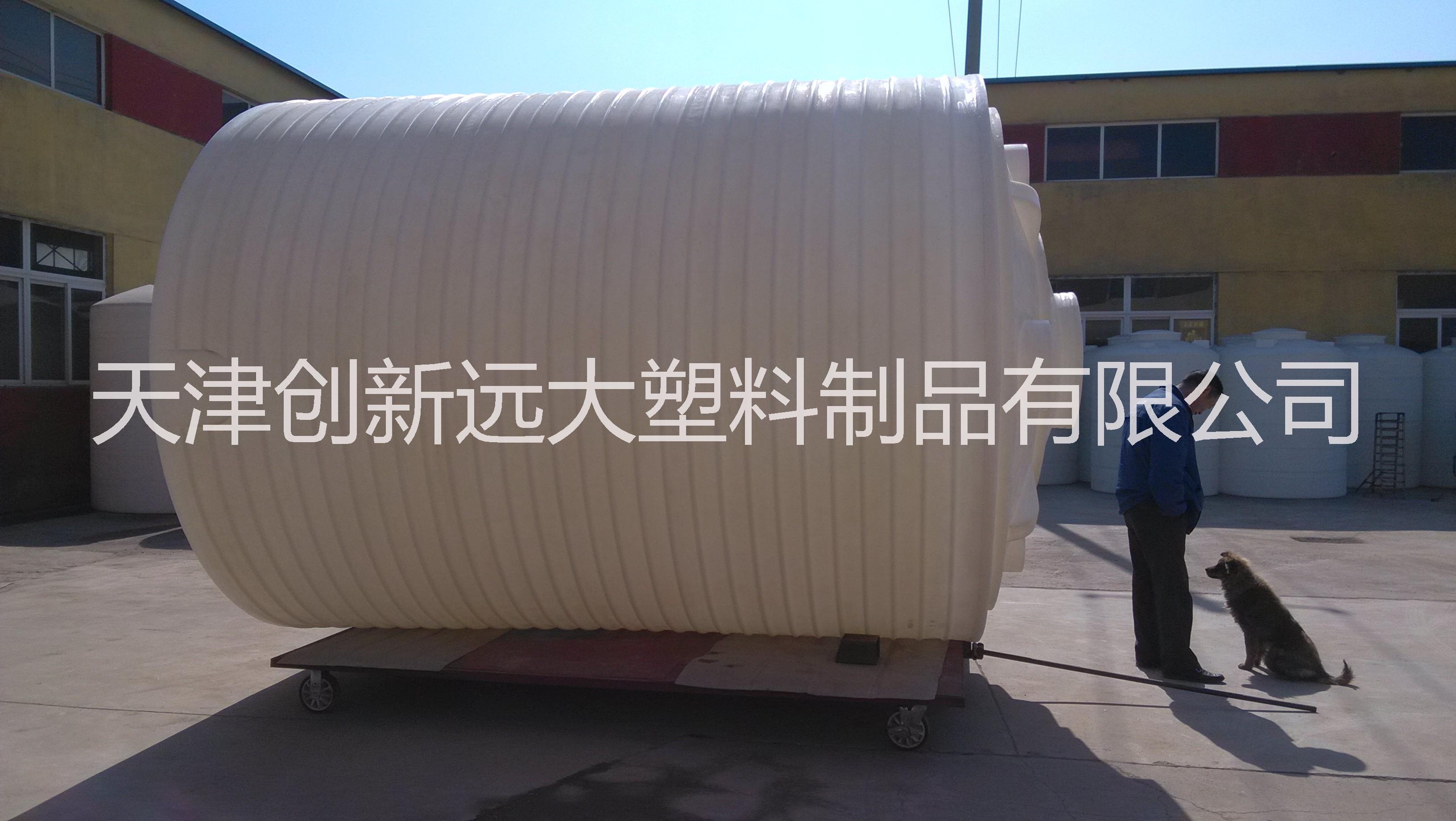 供应天津大塑料桶，天津大塑料桶厂家，天津大塑料桶价格天津大塑料桶直销图片