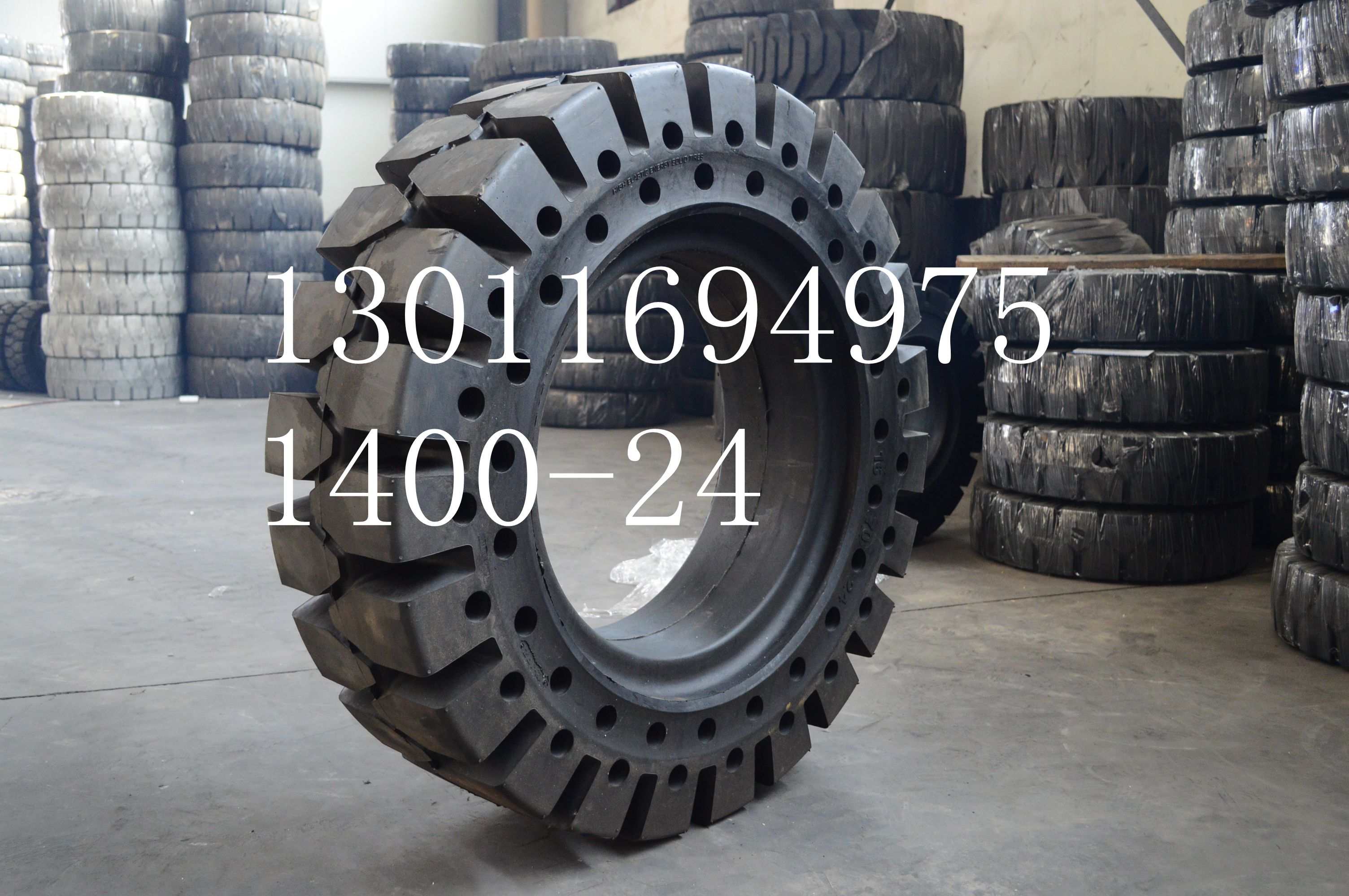 装载机 、铲车实心轮胎 1400-24