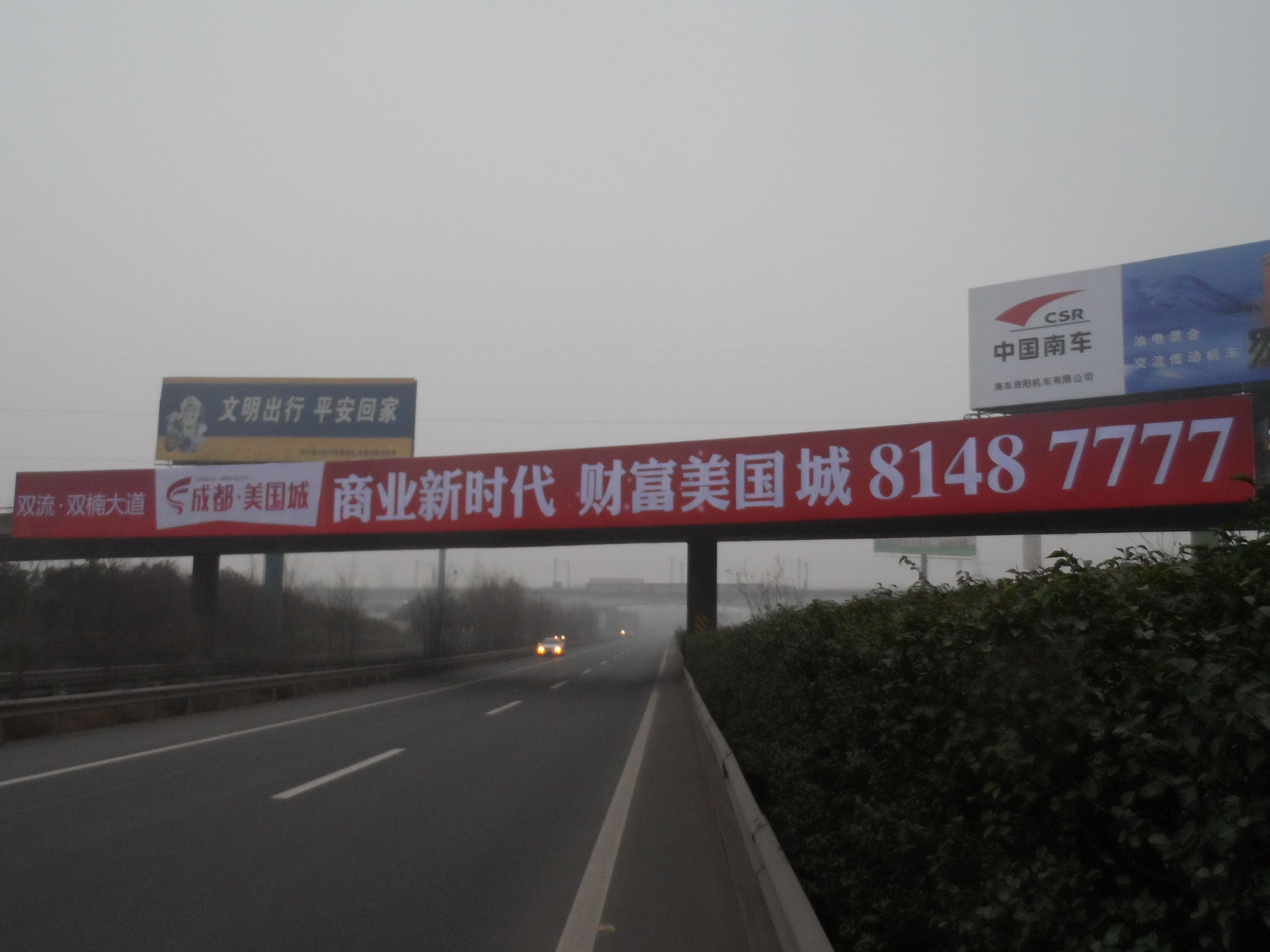 供应成渝高速路广告牌单立柱与跨线天桥广告位图片