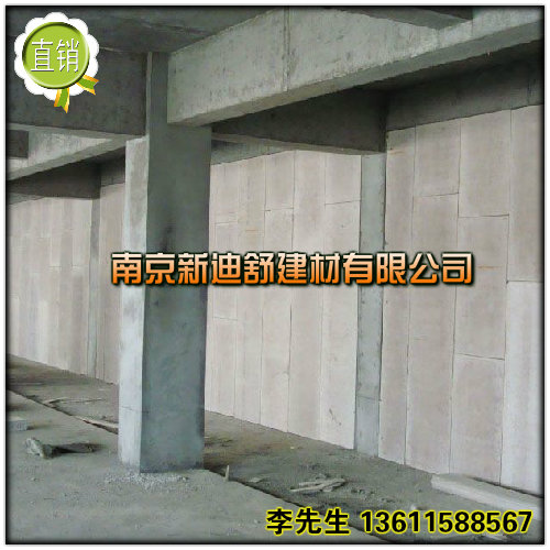 供应南京轻质复合墙体板批发零售，轻质复合墙板的价格