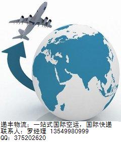 供应香港包税进口，全球空运进口，全球快递进口图片