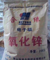 供应上海哪里回收甘油，广州收购油漆，浙江回收库存钛白粉价格图片