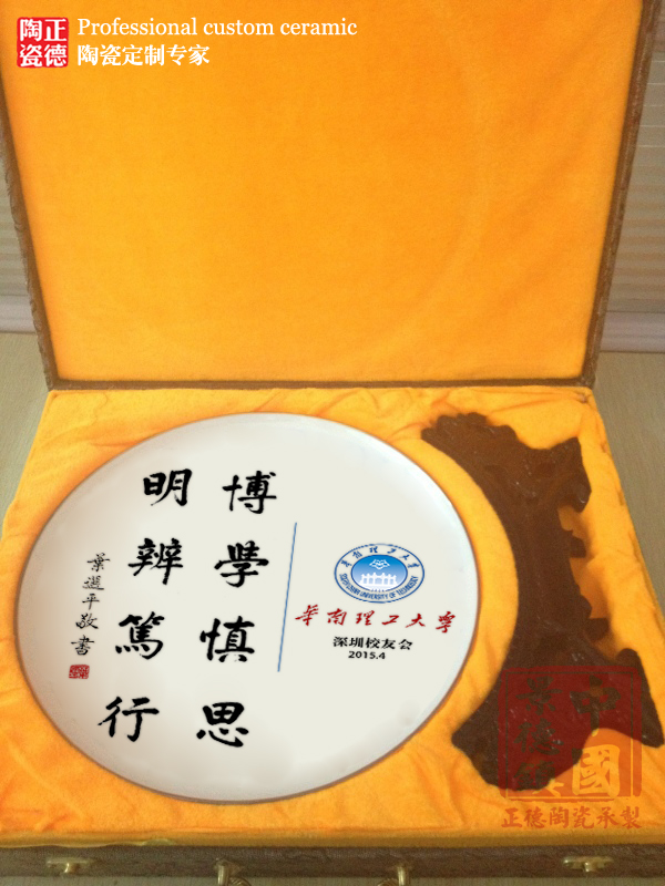 厂家供应 领袖画像纪念品坐盘摆件陶瓷纪念盘