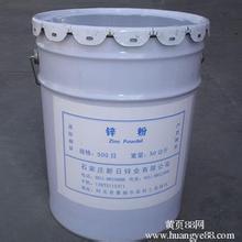 邯郸市杭州高价回收锌块  锌渣  锌板厂家