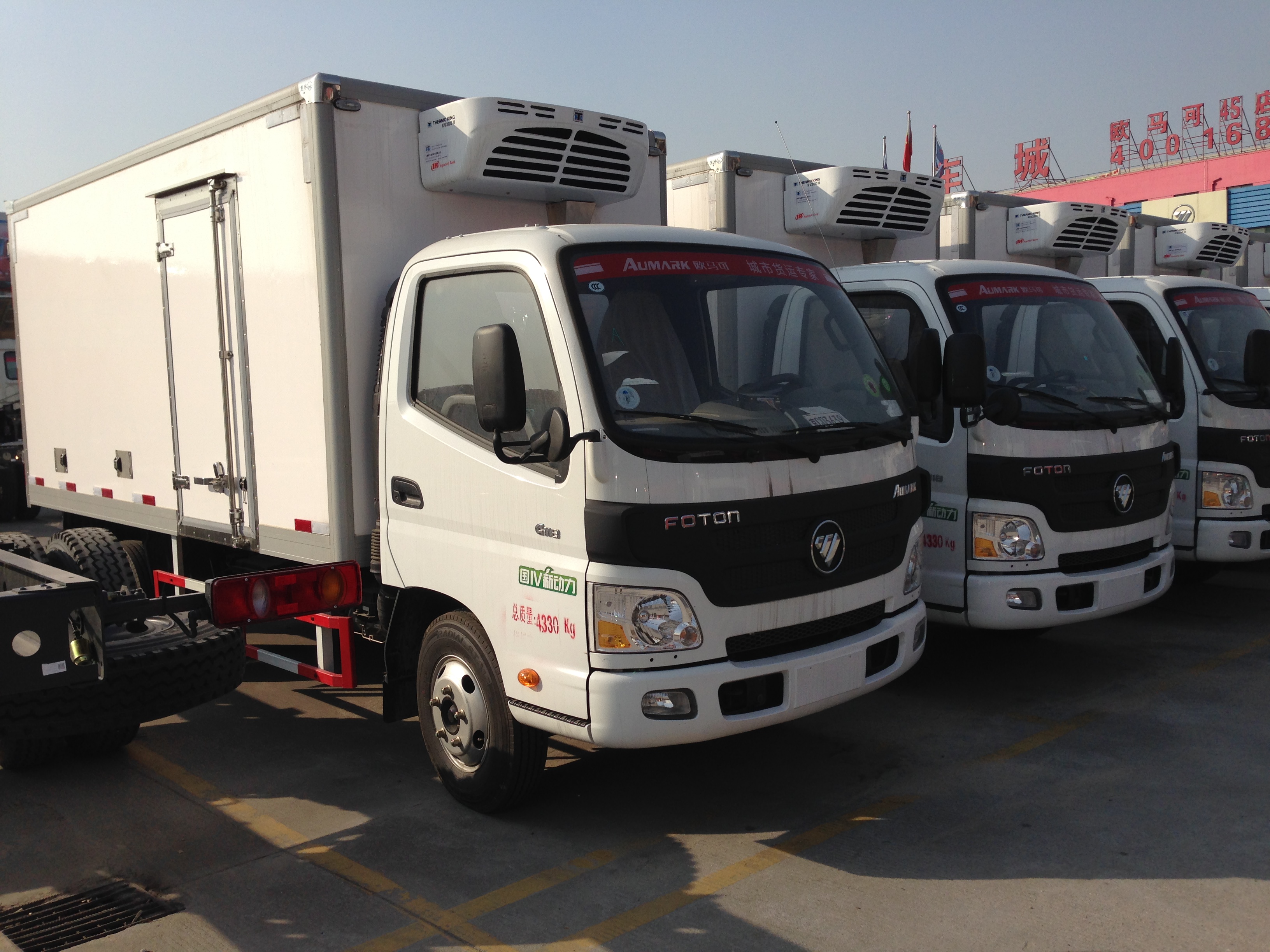 上海市上海到北京冷藏运输上海货运公司厂家