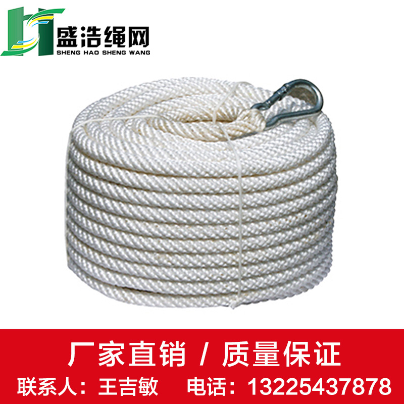 大量销售 编织尼龙绳 尼龙绳 白色 高强尼龙绳 尼龙松紧绳