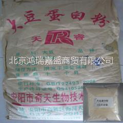 供应用于食品营营增补的大豆蛋白粉