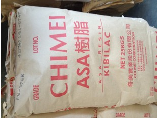 上海市树脂ASA PW-978B 台湾奇美厂家供应用于通用级的树脂ASA PW-978B 台湾奇美
