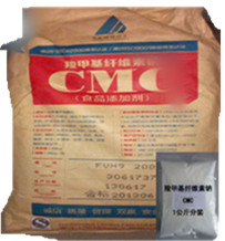 食品级增稠剂CMC羧甲基纤维素纳批发