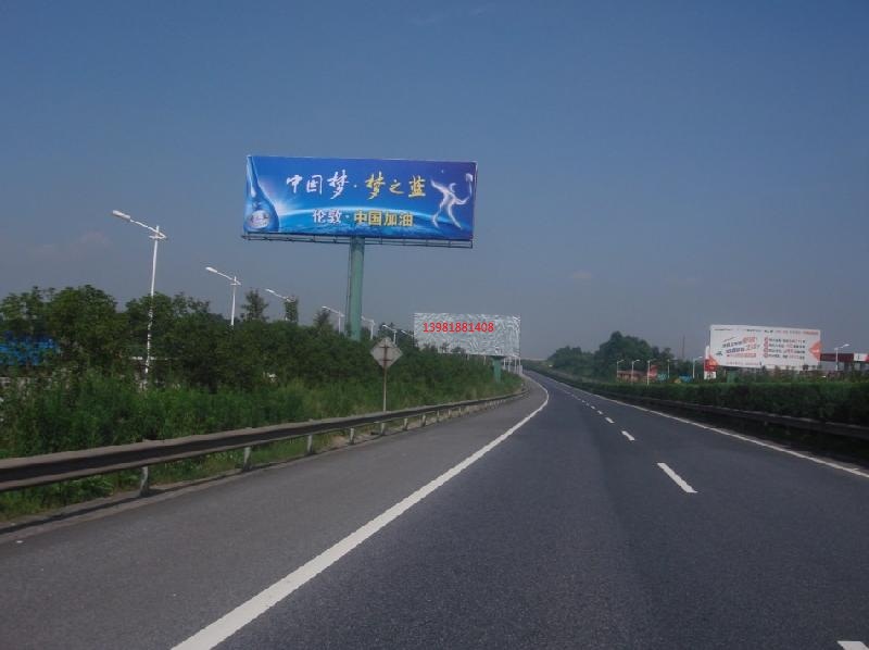 成都市四川成渝高速路广告厂家供应四川成渝高速路广告牌单立柱广告位