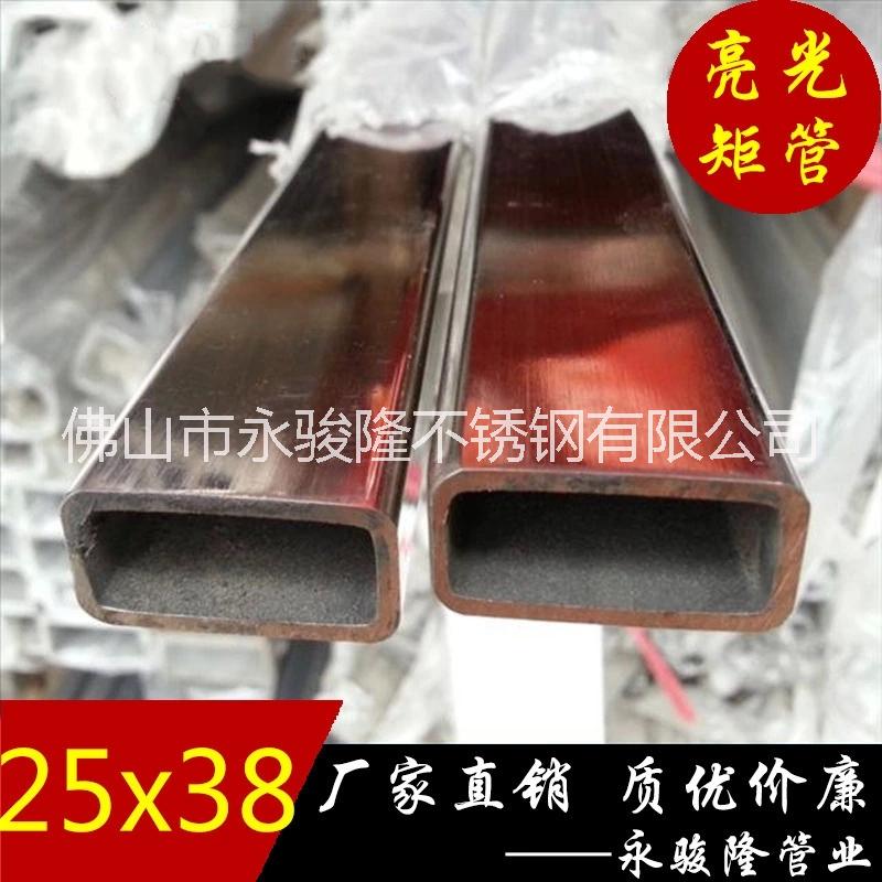 广州不锈钢矩形管厂家不锈钢扁管批发