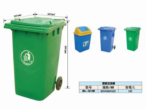 供应100L塑料垃圾桶,塑料垃圾桶生产厂家