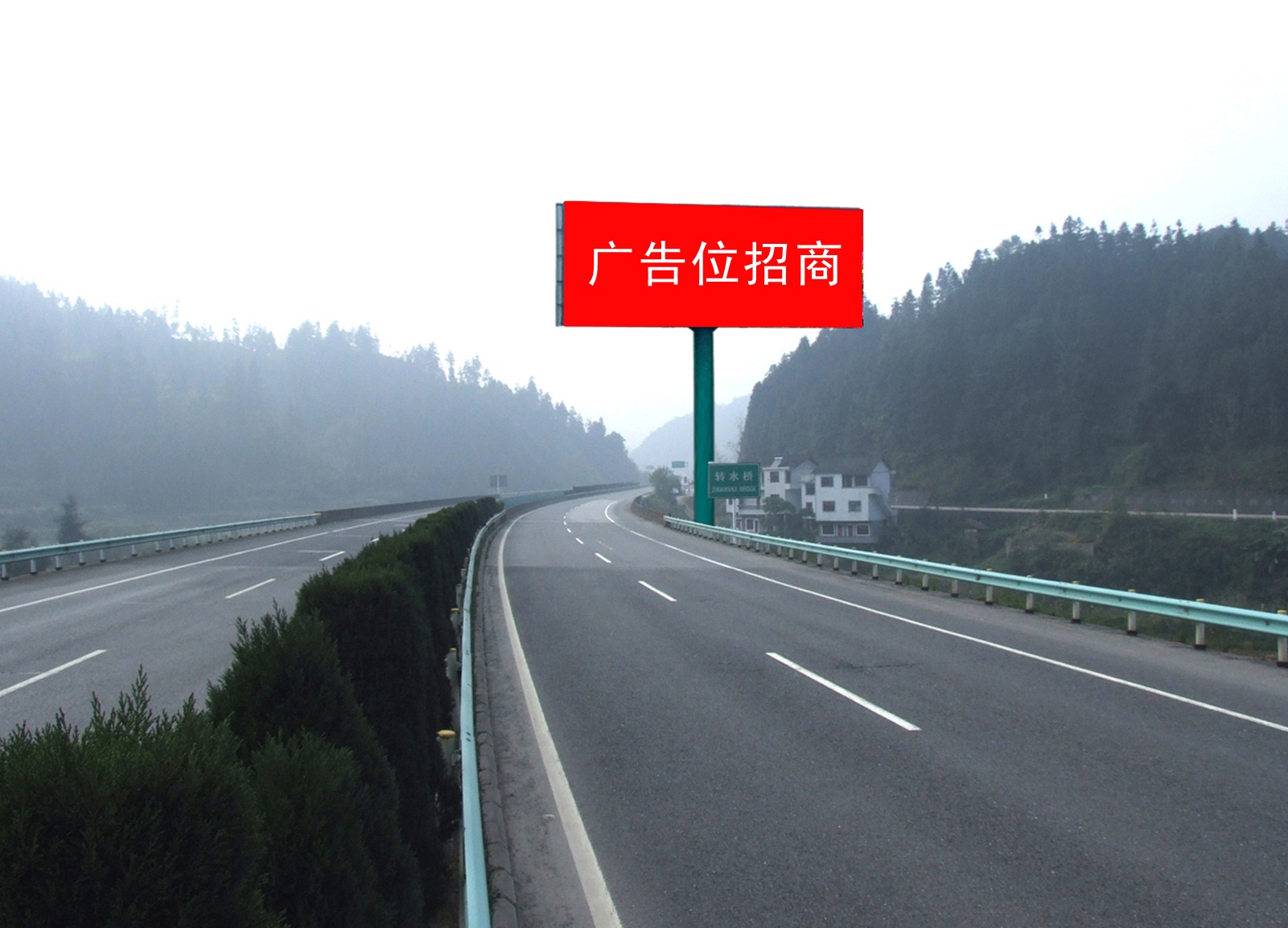 四川成渝高速路广告供应四川成渝高速路广告牌单立柱广告位