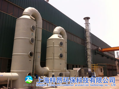 供应浙江塑料造粒厂废气处理设备
