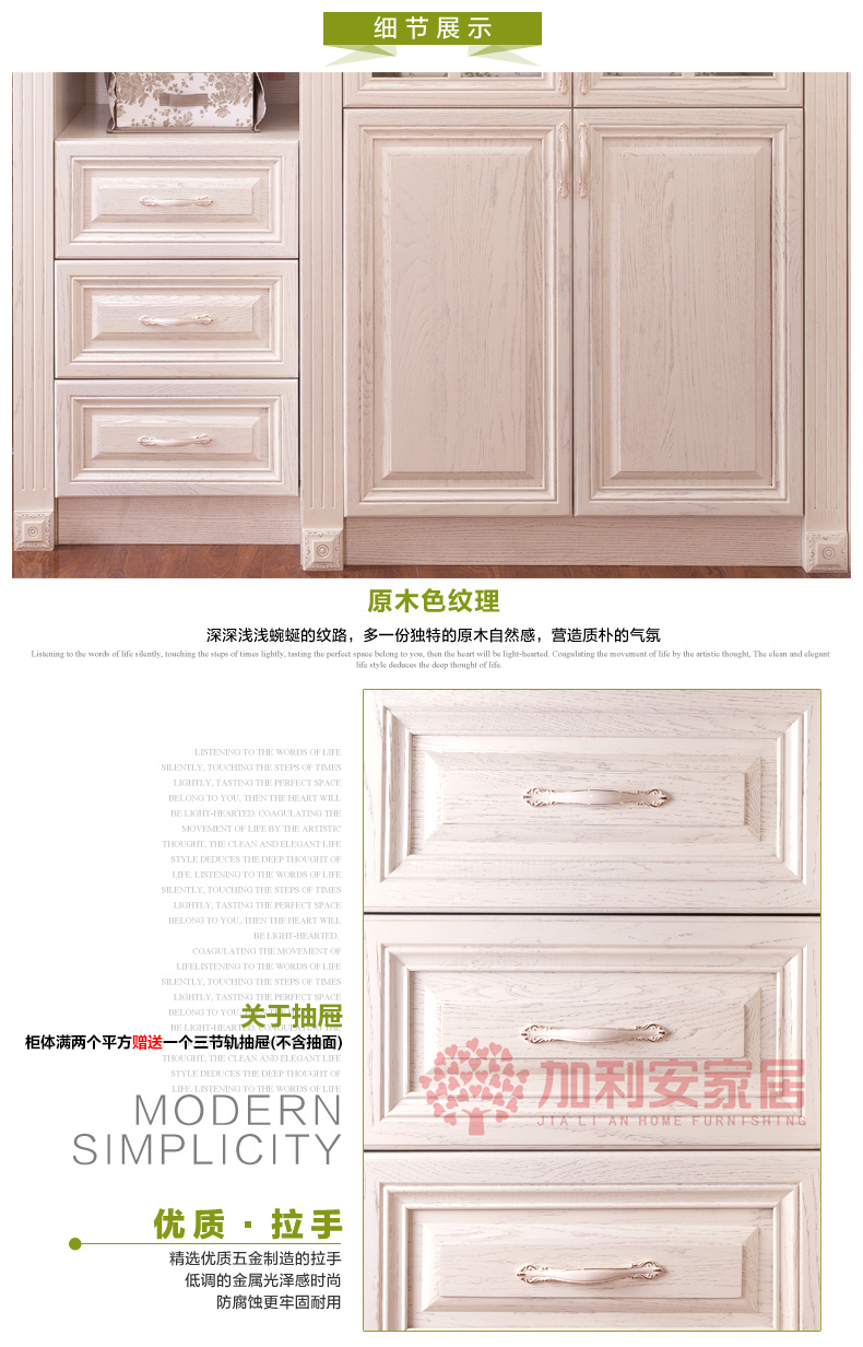 成都加利安2门开放式欧式实木衣柜销售