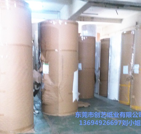 东莞市70克本白白牛皮纸厂家供应用于淋膜的70克本白白牛皮纸