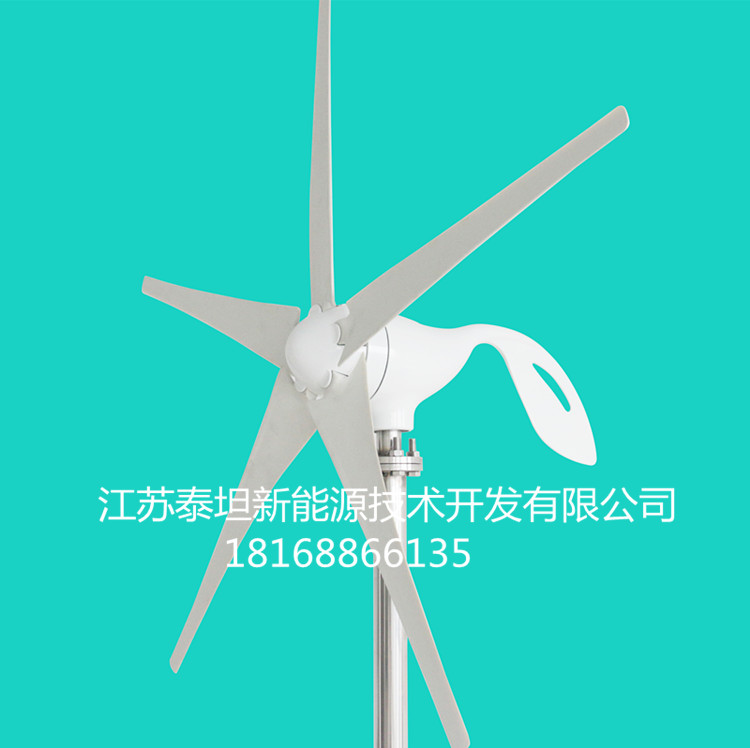 无锡市小型风力发电机 100W 12/24V厂家供应小型风力发电机 100W 12/24V