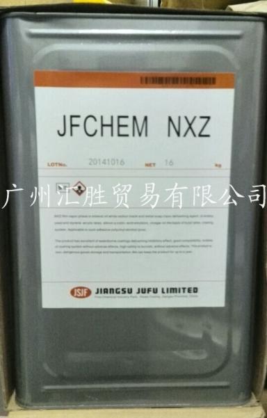 供应水性涂料用消泡剂NXZ