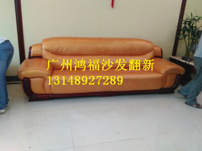 供应广州番禺区专业沙发翻新、家庭沙发、大班椅、KTV沙发、沐足桑拿椅、
