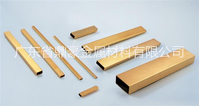 鼎豪供应H70黄铜异型材,黄铜棒现货规格齐全,B10白铜管