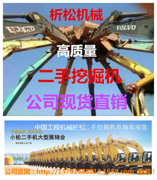 供应用于wjj的深圳二手卡特挖掘机上海二手卡特挖图片