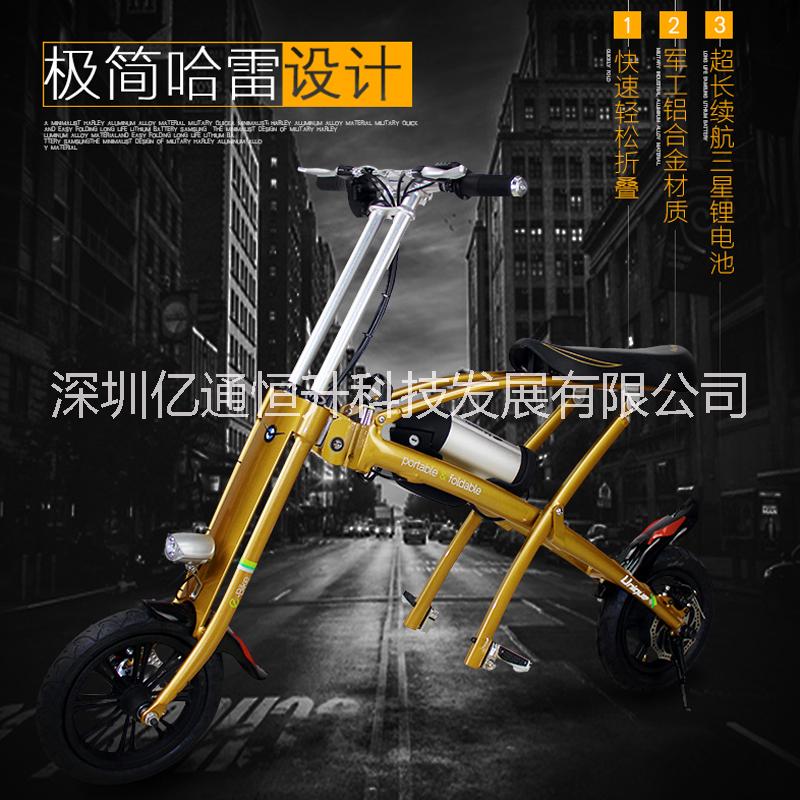 折叠锂电电动自行车 轻巧便捷纯电动自行车