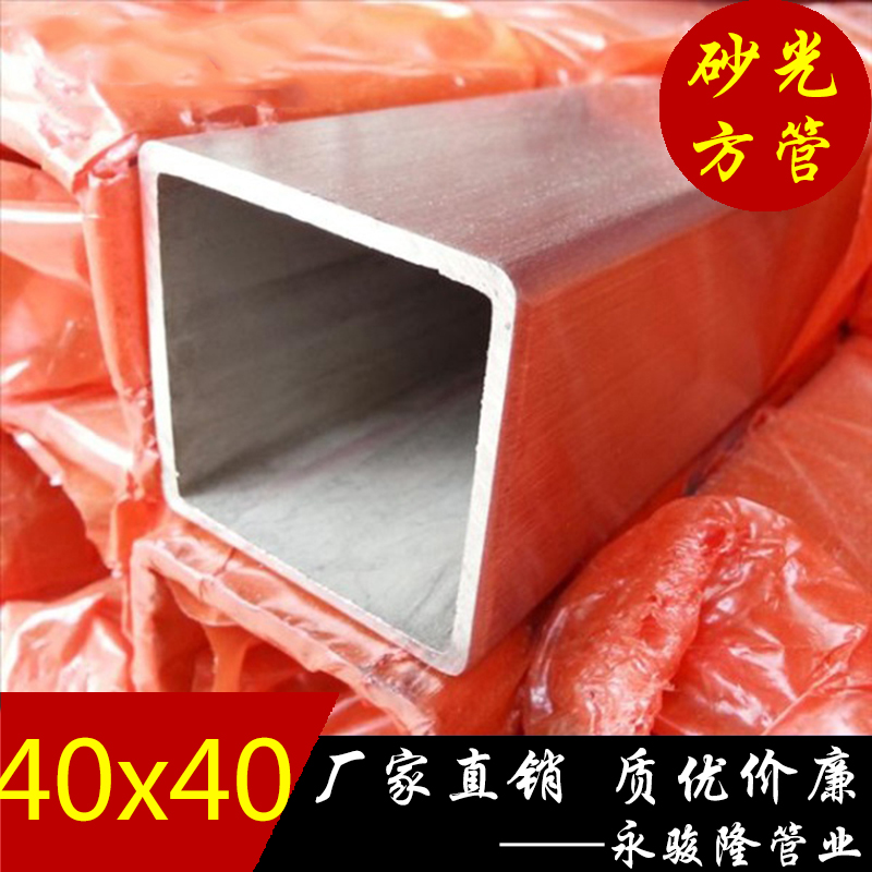 龙岩管厂生产304不锈钢方管抛光批发