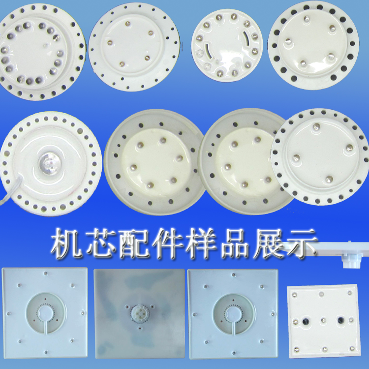 深圳市LED花洒水龙头顶喷机芯全套配件厂家供应用于生活用品的LED花洒水龙头顶喷机芯全套配件