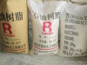 供应杭州高价回收石油树脂图片