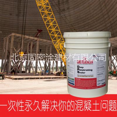 供应美国进口混凝土防水防腐保护剂图片