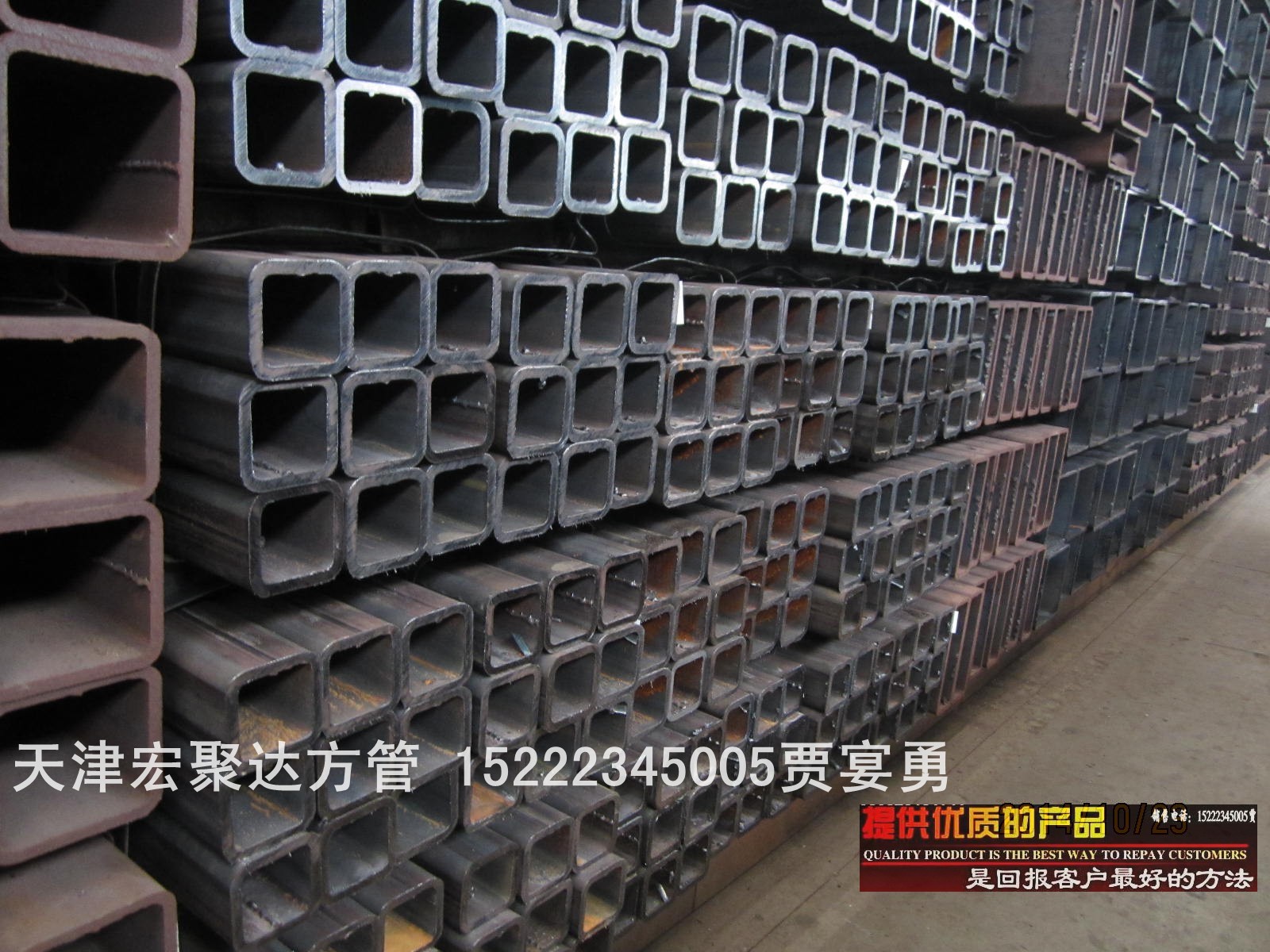 提供所有用到方矩管钢材企业的钢管报价，厂家价格
