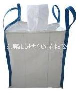供应用于包装行业的广州集装袋 太空袋 承重1.5吨