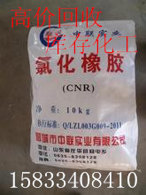 邯郸市杭州高价回收橡胶厂家