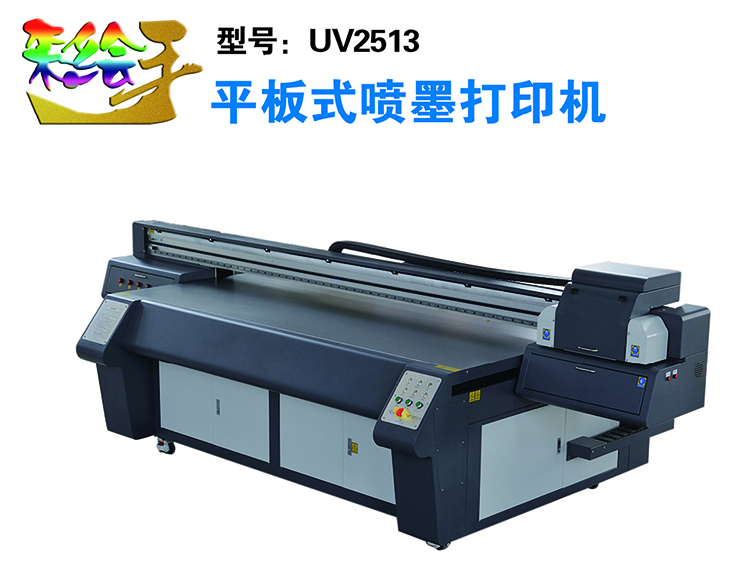彩绘手 UV平板打印机 标识标牌 铝板 UV平板机 济南隆佳电子专业打造