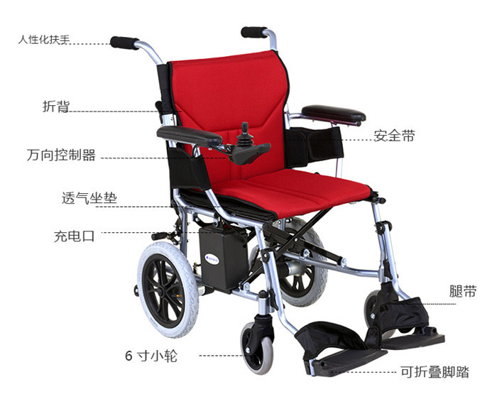 供应互邦电动轮椅轻便折叠锂电超轻